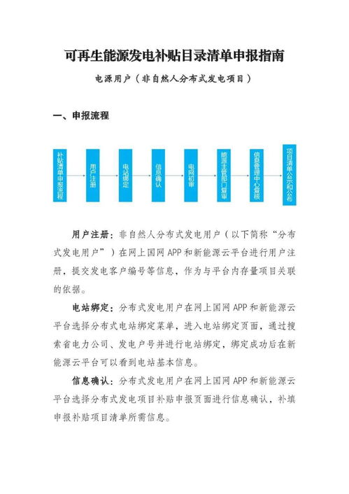 促销补贴的实质与优势