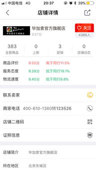 一、京东返现金真的存在吗？揭秘返现背后的真相