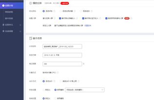 推荐流量的持续效果Neng维持多长时间？