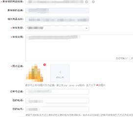 七、 合理预期：维权过程中的心理准备