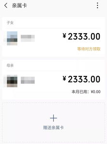 关闭通知， 限制信息传递