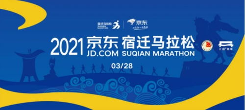 与宿迁队达成战略合作， 共同推进健康服务