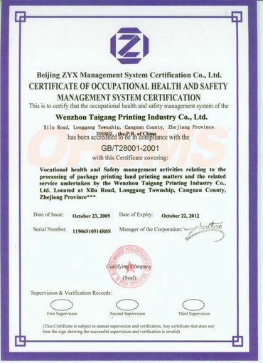 注册必要性：环境保护的重要性