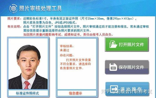 图片处理与上传技巧