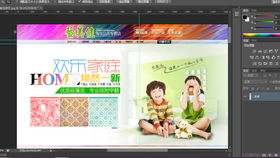 淘宝普通版店铺装修：全屏展示的可行性分析