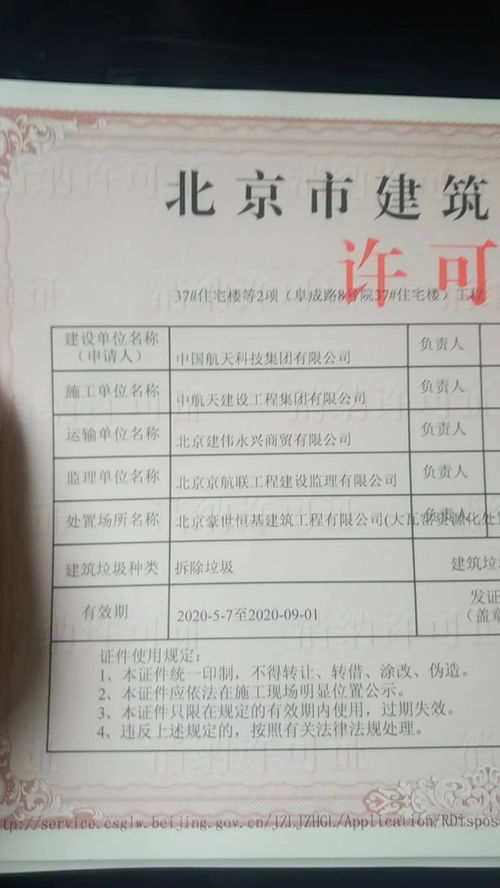 2. 选择运输方式