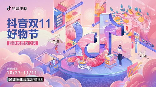 优质达人与国货品牌