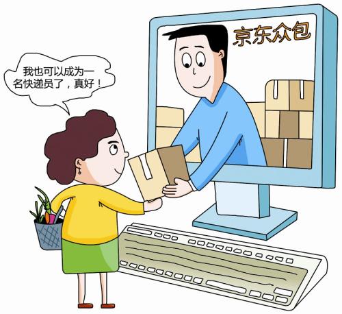 一、 选择合适的快递公司