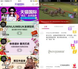 活动报名流程与注意事项