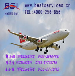 混装货物采用“整票取大”原则