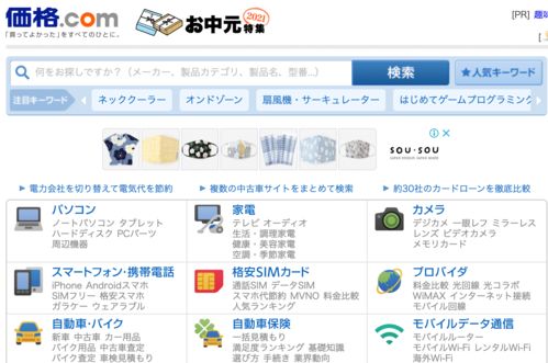 独立站自发货的优势分析