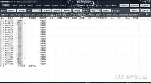 提供优质的售后服务：树立店铺良好形象的关键
