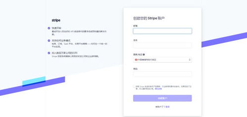 简化美国站收款账户的传统银行复杂流程的方法