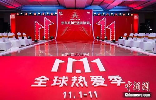 一、 双11购物热潮的开启