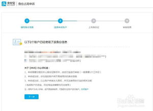 解除店铺三级限制的具体措施