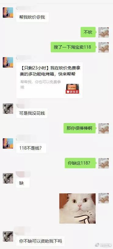 三、 拼多多退货包邮的注意事项
