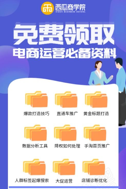 新品712法则的引爆方法