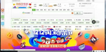 其他购物节：春节年货节、 818超市节等