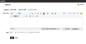 淘宝店铺梗名操作指南