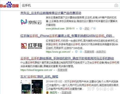 抖音种草号的两种类型