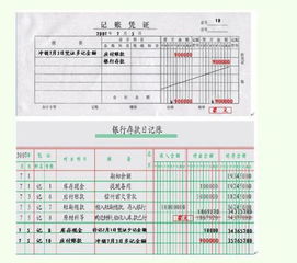 应税供应与税款计算