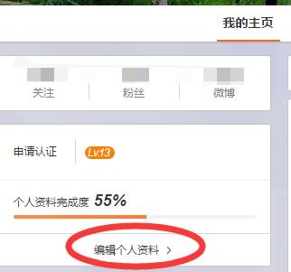 2. tong过网页版查kan