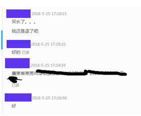 一、职业打假人的存在及其影响