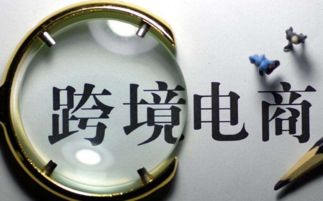 一、 滞销商品产生的原因分析