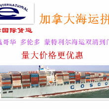 俄罗斯清关费用构成分析