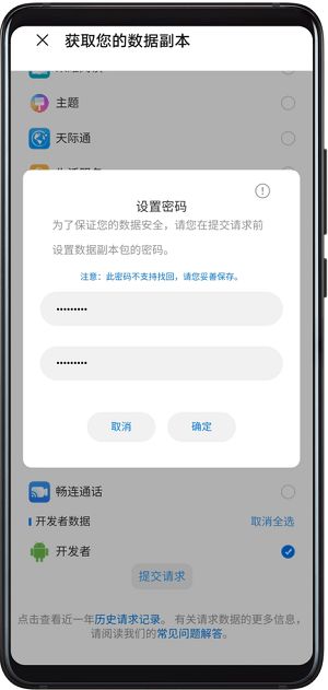 闲鱼验货中心布局