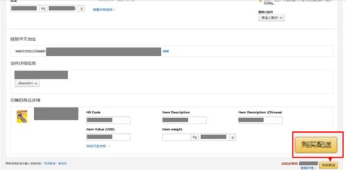 卖家申诉删除的注意事项
