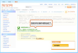 淘宝开店一件代发发货的方法