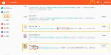 1. 产品分类不规范
