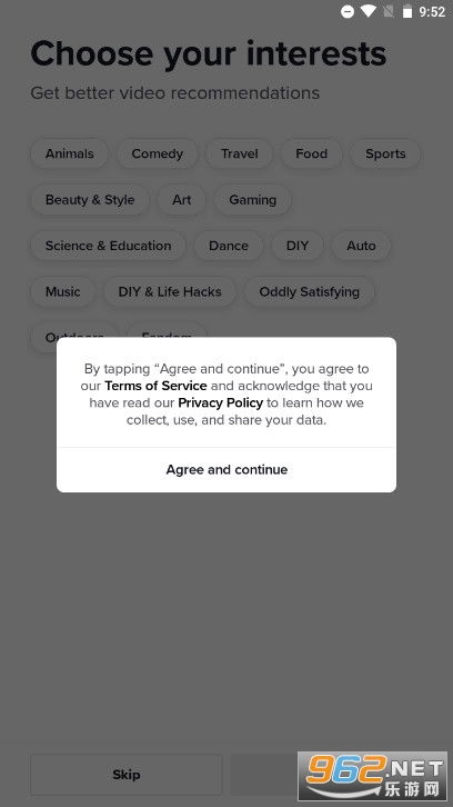 4.2 技术故障应急预案