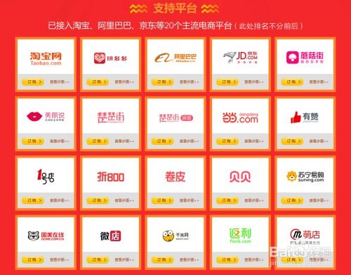 四、 及时发货的重要性