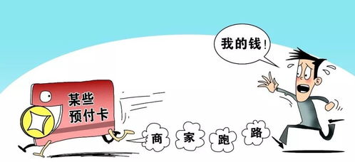 二、 如何有效经营多多买菜