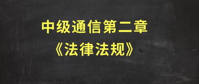 遵守律法法规：维护市场秩序