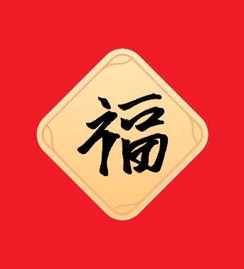 2023年支付宝集五福活动概述