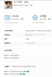 2. 产品价格档次的选择