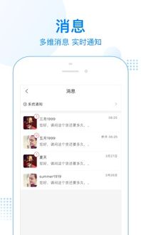 催单回复及时率考核