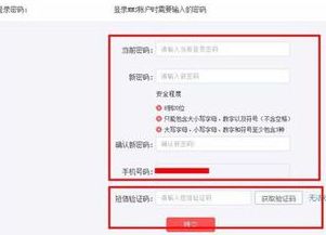 一、 信息泄露的风险