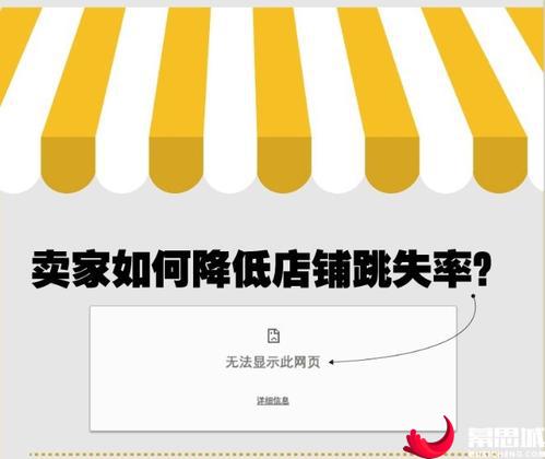 2. 优惠促销活动