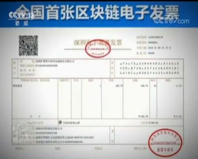 话术：提前告知消费者补开发票方式