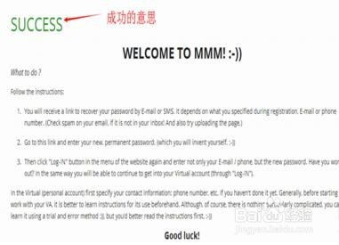 一、 德国电池法注册概述