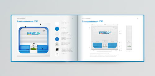 在Ozon平台销售家电必须注意