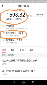 四、如何选择靠谱的淘宝代运营公司