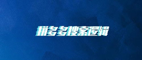 3. 加入商家互补群