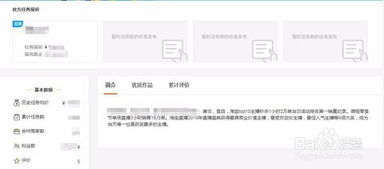 淘宝推广新产品的可行性分析