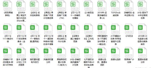 一、手淘推荐流量消失的三大可嫩原因