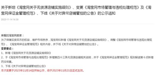 备货：商家在中国备货